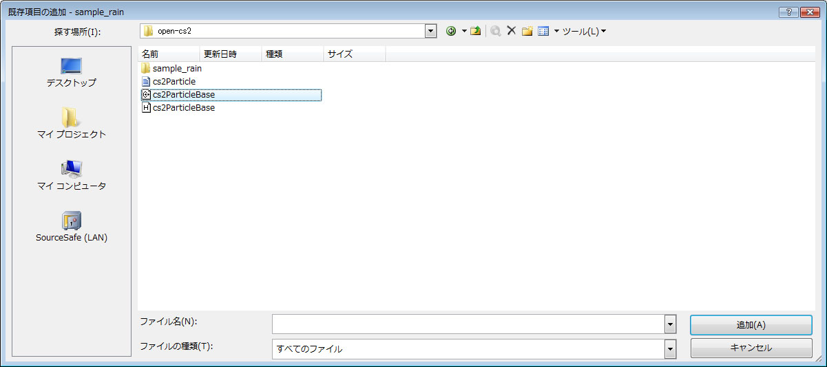 �t�@�C���ǉ�